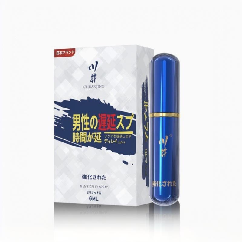 【A】Spray Retardante para Hombr - Herbal Tincture reseña y precio